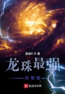 穿越之我是八蛋
