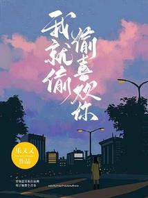 普通的仙境