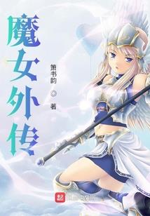 蛇王称霸