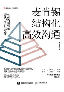 绝境武皇
