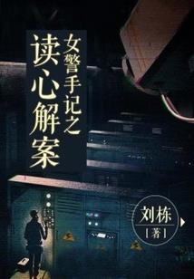 那个女生叫慕容玥