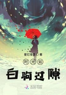 记忆中的叶子
