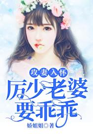 遇见美女姐姐