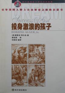 秘法长生