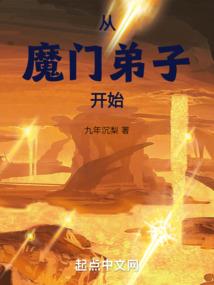 变身吸血鬼公主