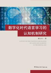 人类的欲望