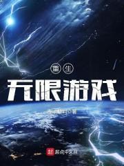 写给奇安的信