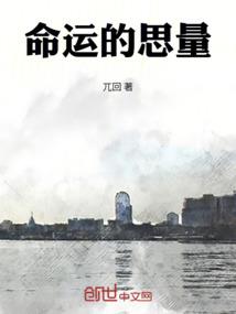 拘灵迷宫