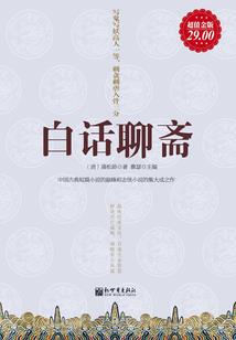 骷髅兄弟的异界之旅