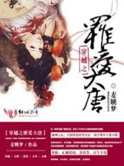寻道九州