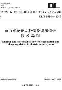 凡人凌天