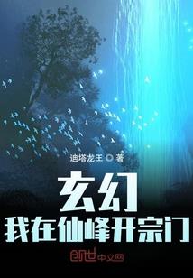 在你怀里撒个娇