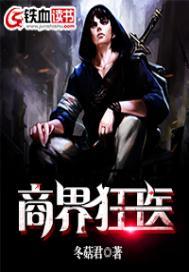 天命西游