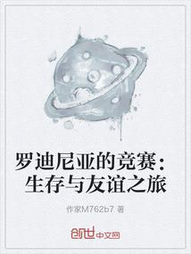 重生小学六年级