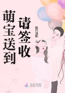 极品村少