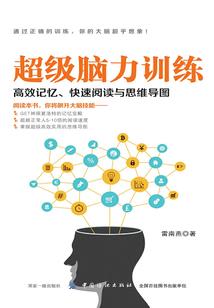 佛灭万劫功
