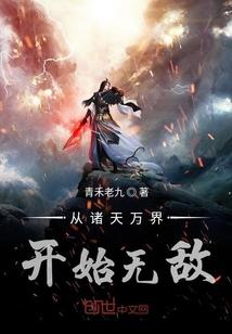 重生成凤，隔壁女凰想敲碎我蛋