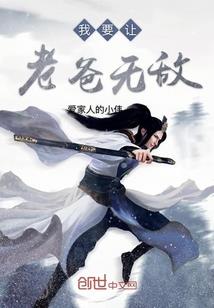 重生校园女王：陌少，来单挑！