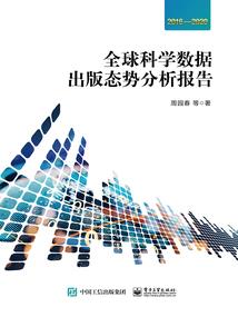 海啸