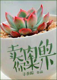 媚王废材七小姐
