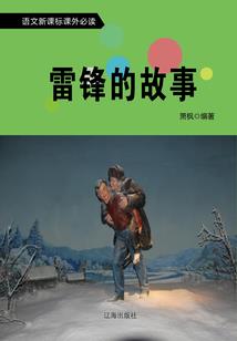 江湖有个说书人