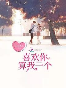 站在云巅的小污魔
