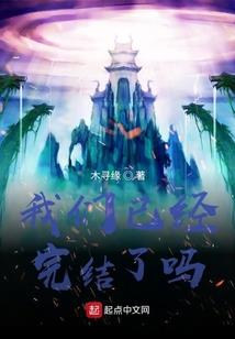 极品总裁之美女如云