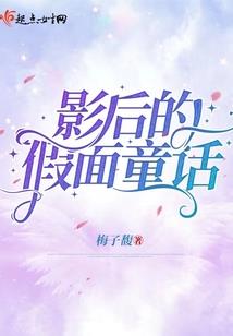 EXO之迷雾森林