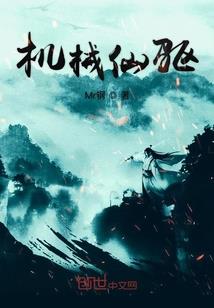 铁腿阿童犬