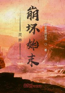 修炼之最佳人选