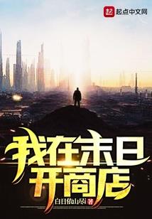 终极后传