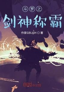 光明王国
