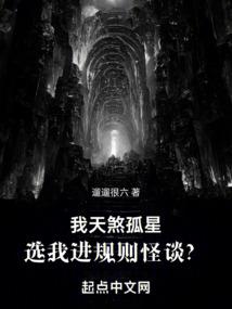 修罗道神