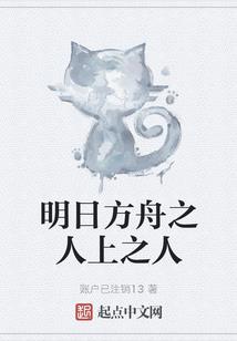人鱼幺幺