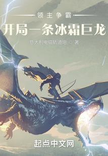 丹武龙神