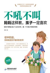皇族王子：午夜倾城