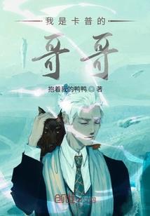 次元位面旅行者