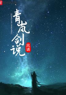一现倾城