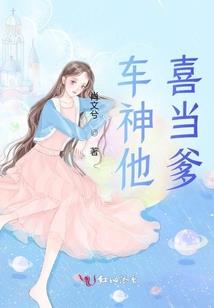 永生2012