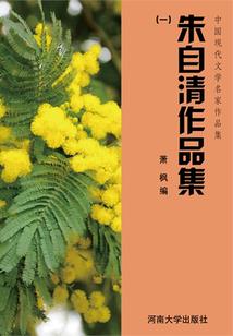 行乞的蚂蚁