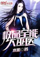 作祖成圣
