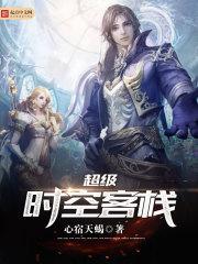 都市之最强恶少