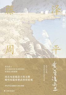 冰血神宗