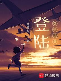幻月天下
