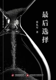 三生不忘