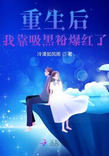 炮灰的成长史