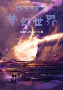独行仙录