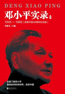 火能炼金