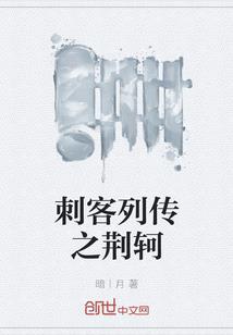 沙漏史诗