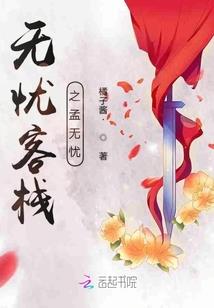 人间兽王